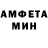 Первитин Methamphetamine Naminator Team