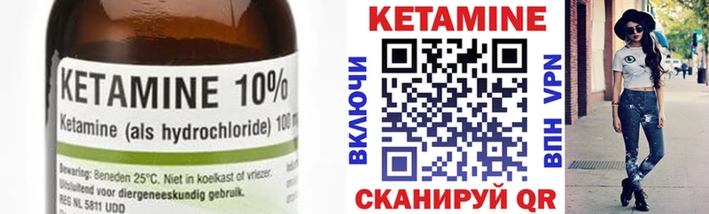 блэк спрут tor  Зубцов  КЕТАМИН VHQ 