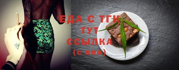 кокаин перу Пересвет