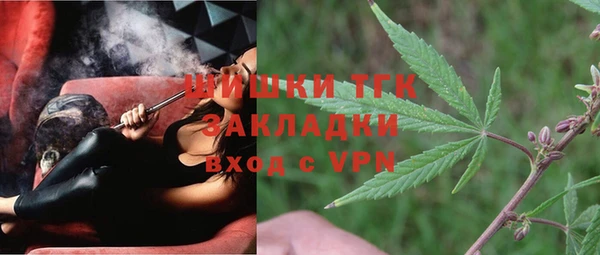 бутират Абдулино