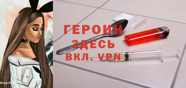бутик Пестово