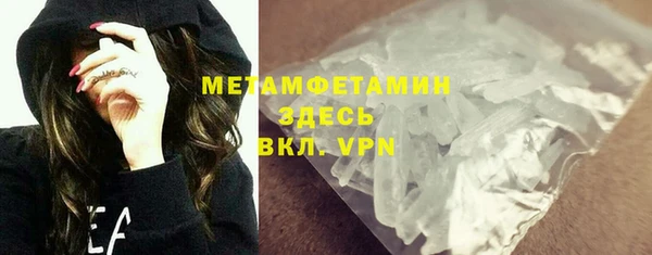 PSILOCYBIN Абаза