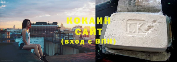 бутик Пестово