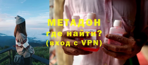 бутират Абдулино