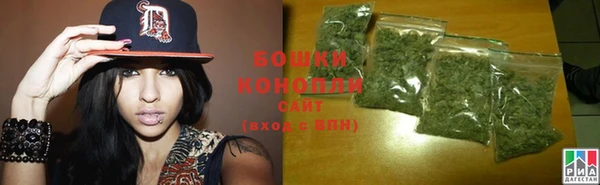 бутик Пестово