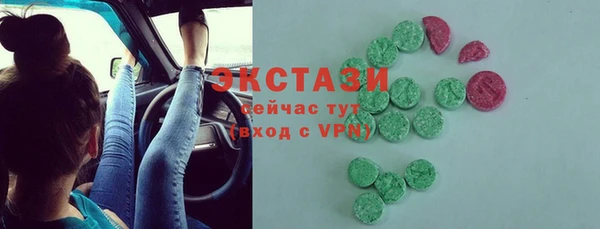 соль курить ск Абинск