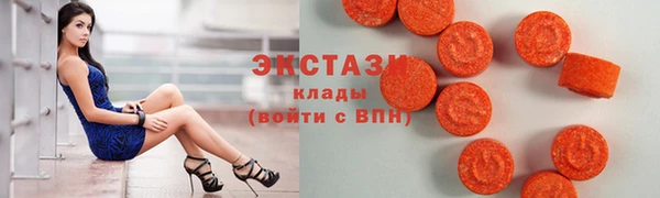 гидра Переславль-Залесский