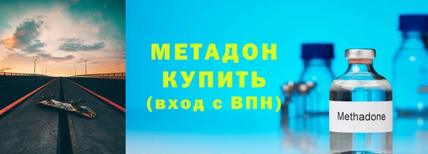 бутират Абдулино