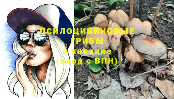 бутик Пестово