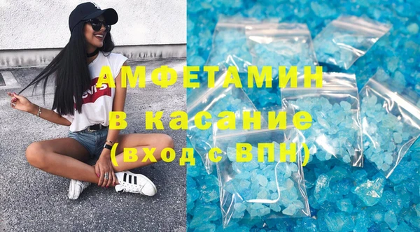 соль курить ск Абинск