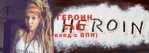 бутират Абдулино