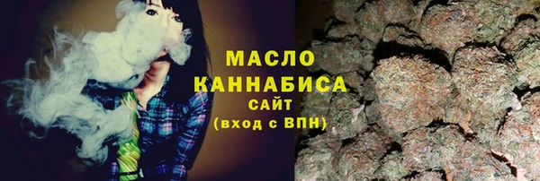 бутик Пестово