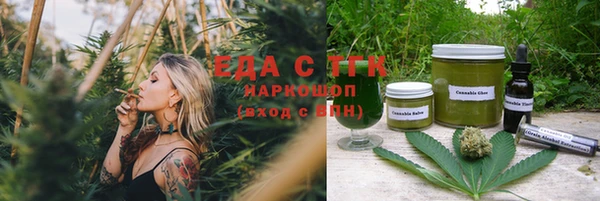PSILOCYBIN Абаза