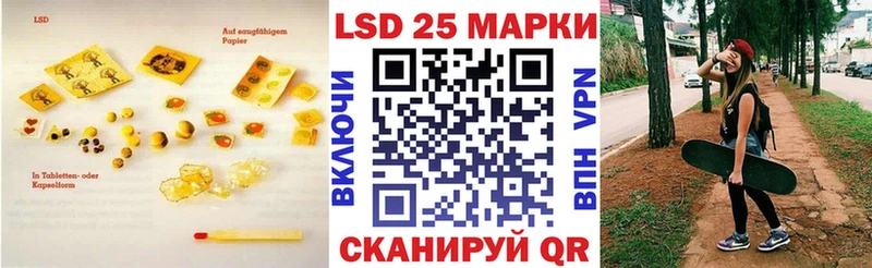 LSD-25 экстази кислота  Зубцов 