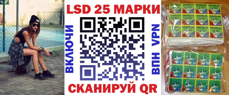 Наркотические марки 1,8мг  Зубцов 